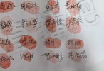 约旦vs阿根廷
